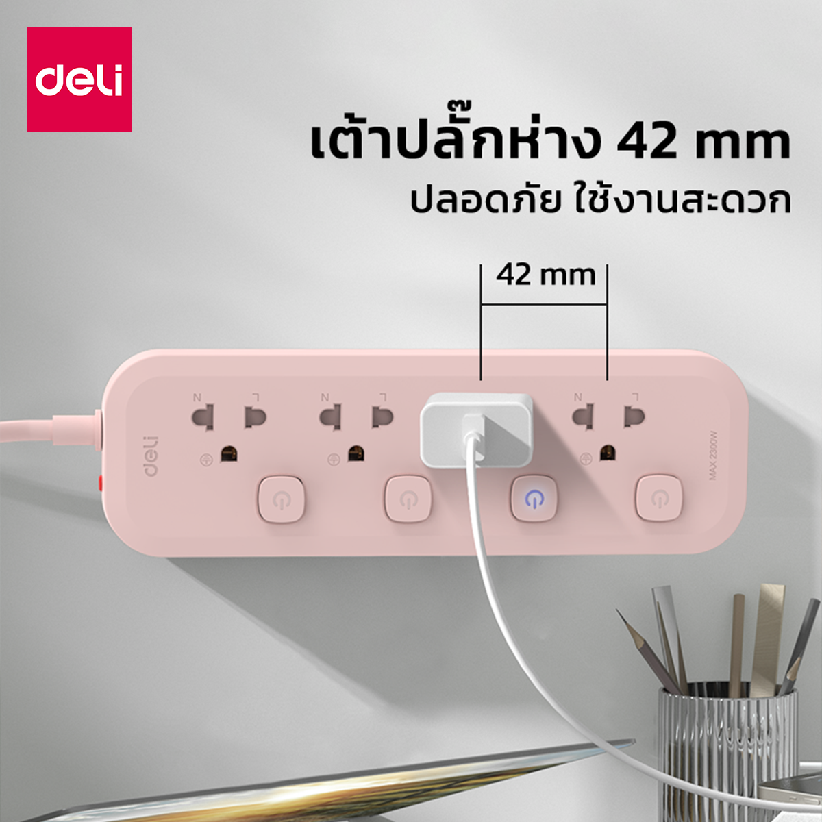 รางปลั๊กไฟ 4ช่อง 3M 4สวิตซ์ Deli CT490-PK-01 สีชมพู_1