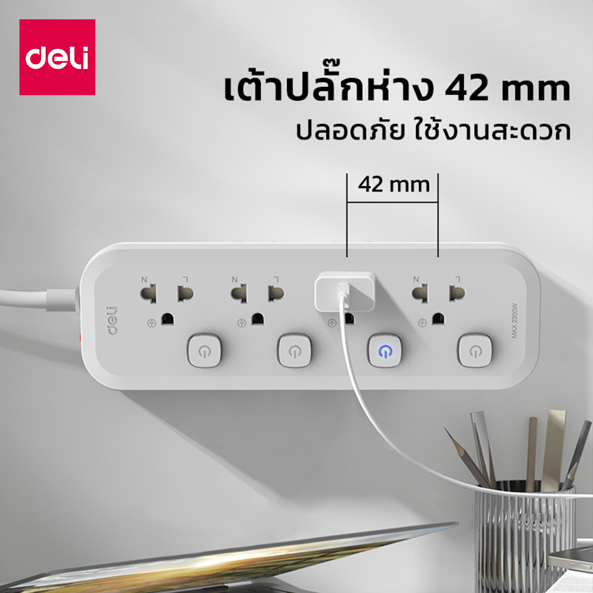 รางปลั๊กไฟ 3ช่อง 3M 3สวิตซ์ Deli CT469-WH-01 สีขาว_1