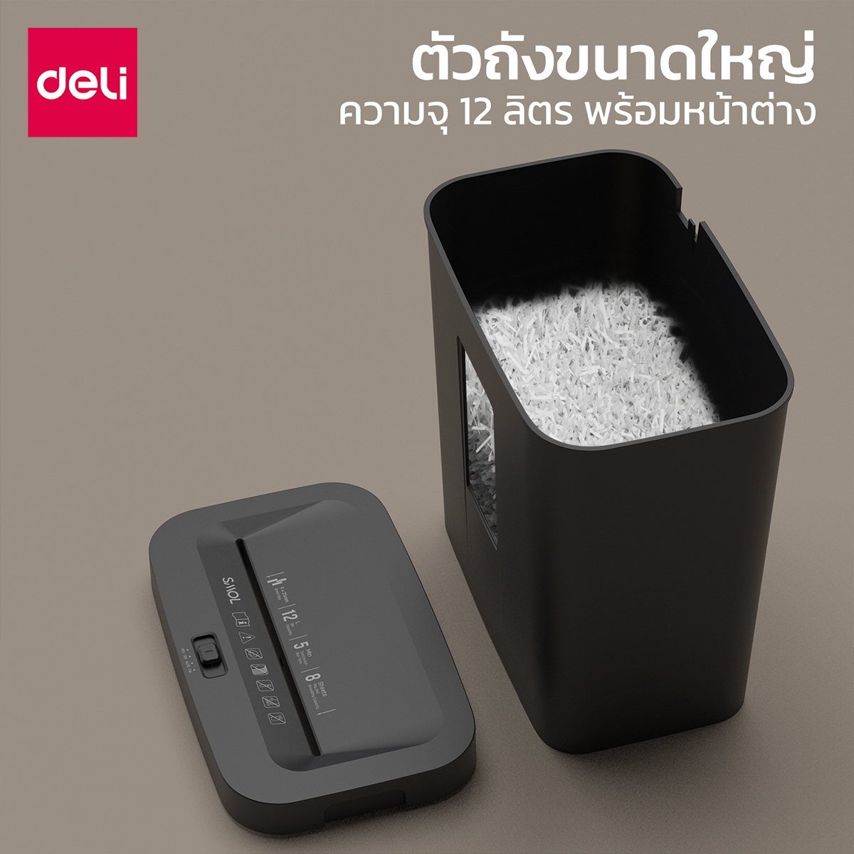 เครื่องทำลายเอกสารอัตโนมัติ Deli ET021-BK-01 สีดำ_1