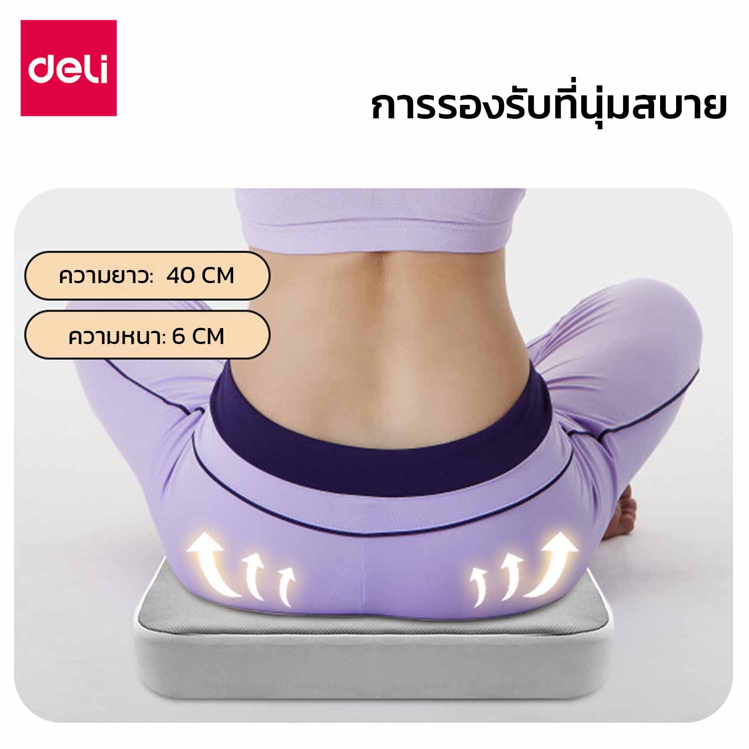 เบาะรองนั่ง Deli VS764-GR-01 สีเทา_1