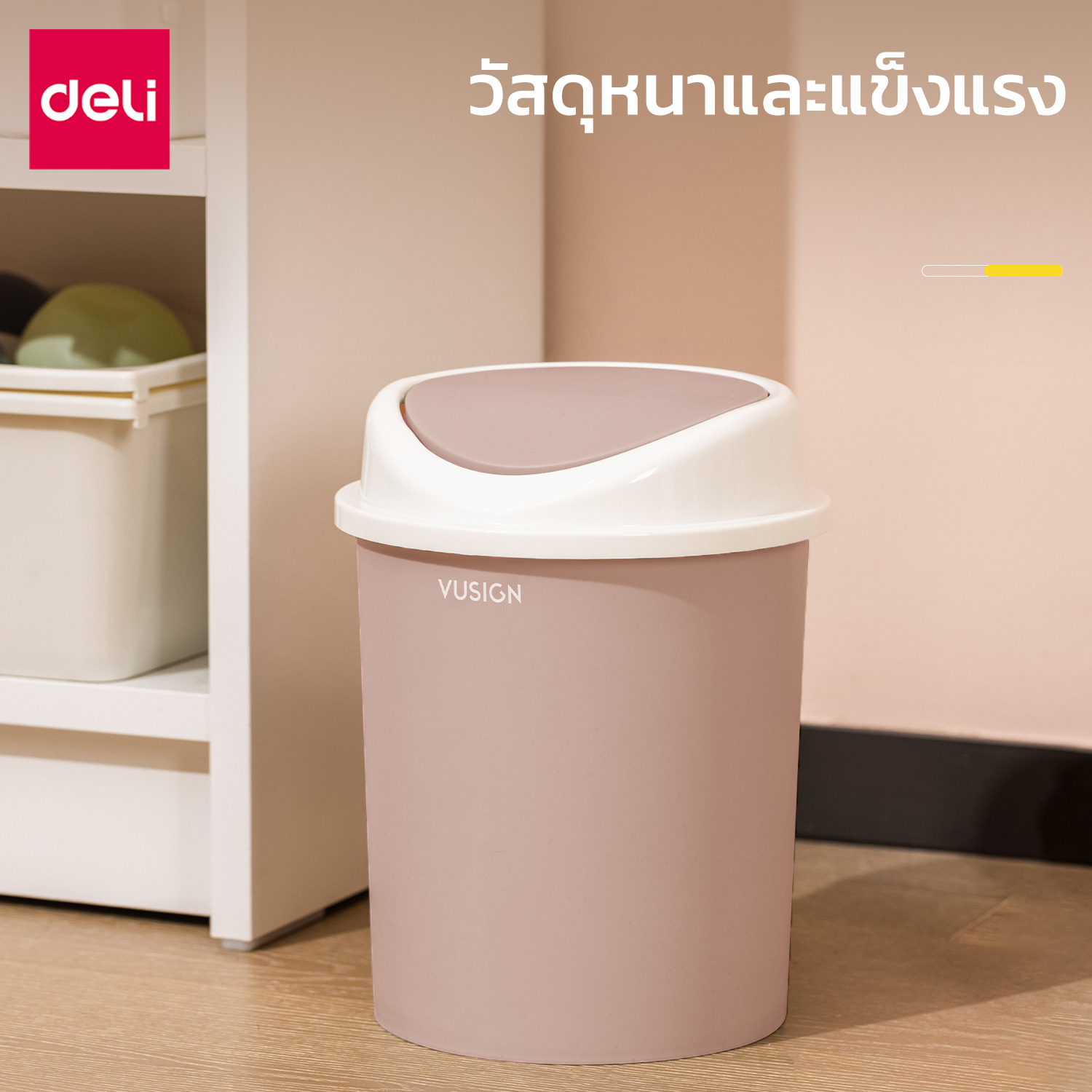 ถังขยะพลาสติกทรงกลม Deli VS1107-PK-01 สีชมพู ขนาด 18.8x24.5 cm._1