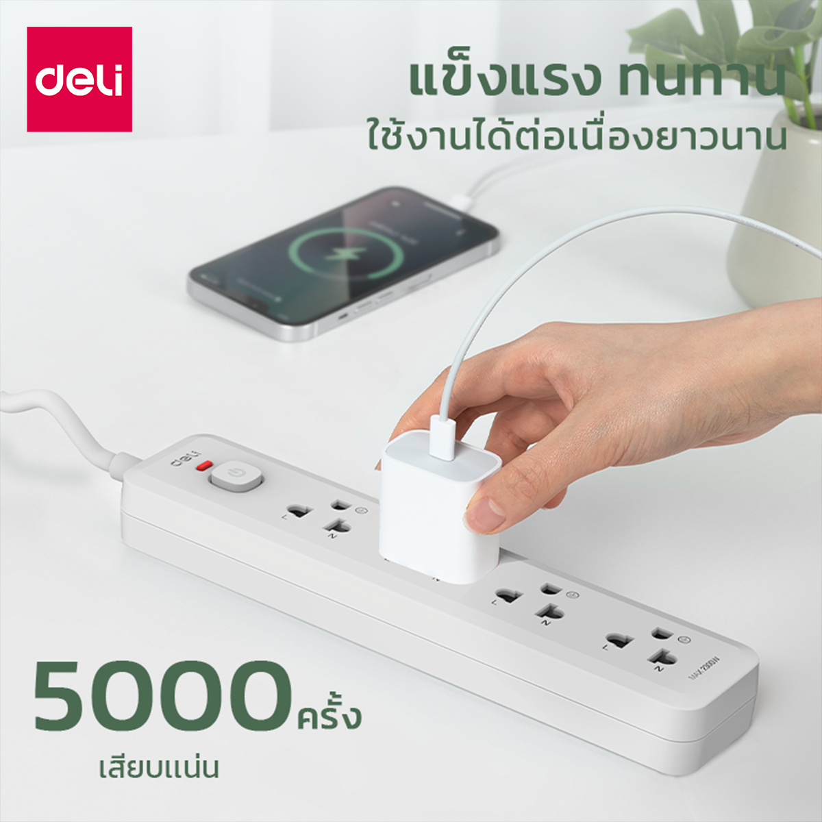 รางปลั๊กไฟ 3ช่อง 3M 1สวิตซ์ Deli CT480-GR-01 สีเทาอ่อน_2