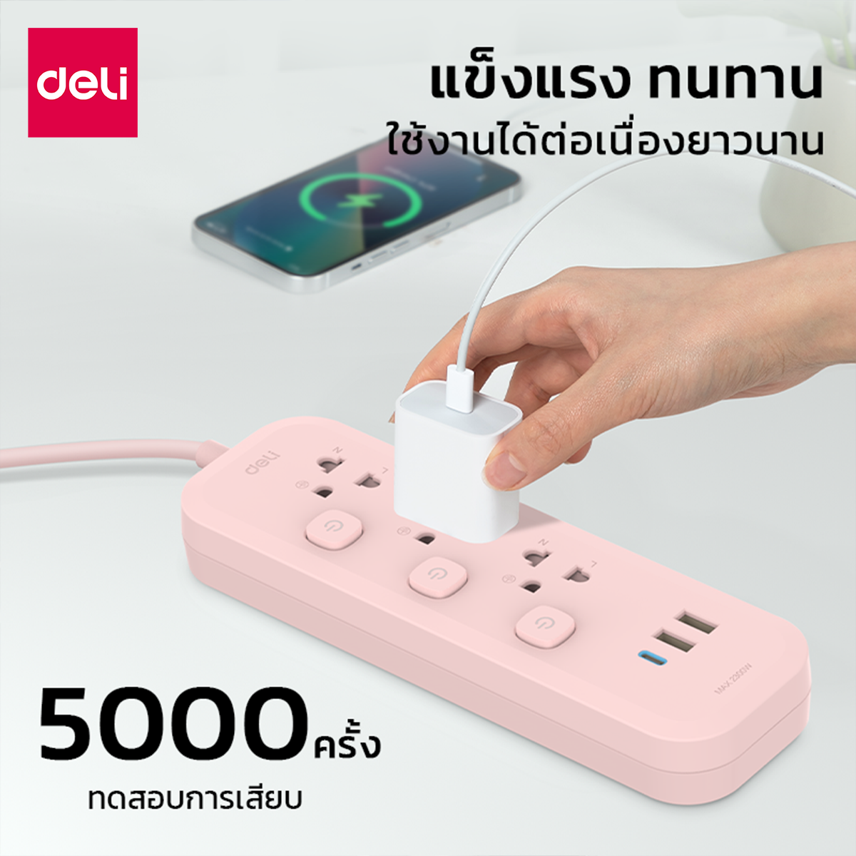 รางปลั๊กไฟ 4 ช่อง 2USB 1TypeC Deli CT496-PK-01 ความยาวสาย 3 เมตร_2