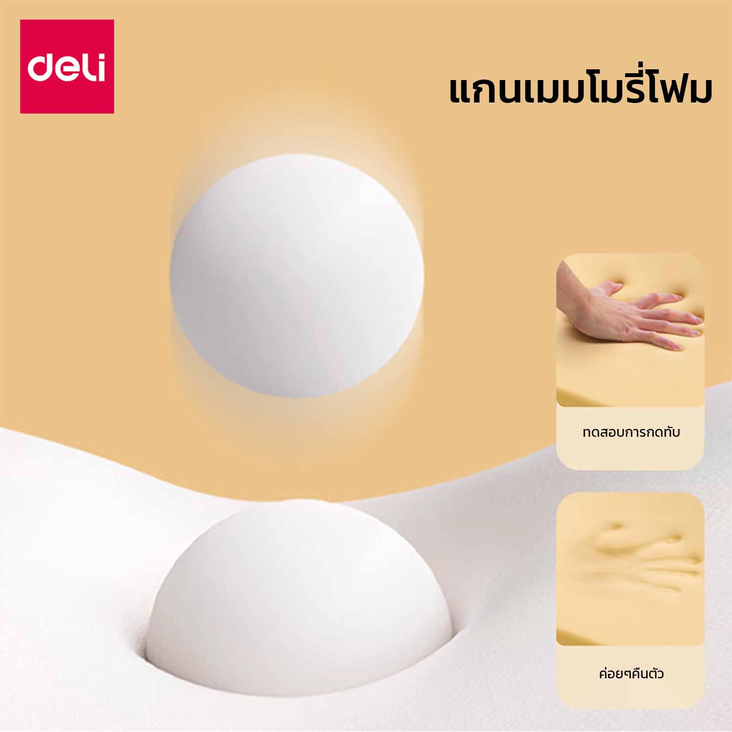 เบาะรองนั่ง Deli VS764-GR-01 สีเทา_2