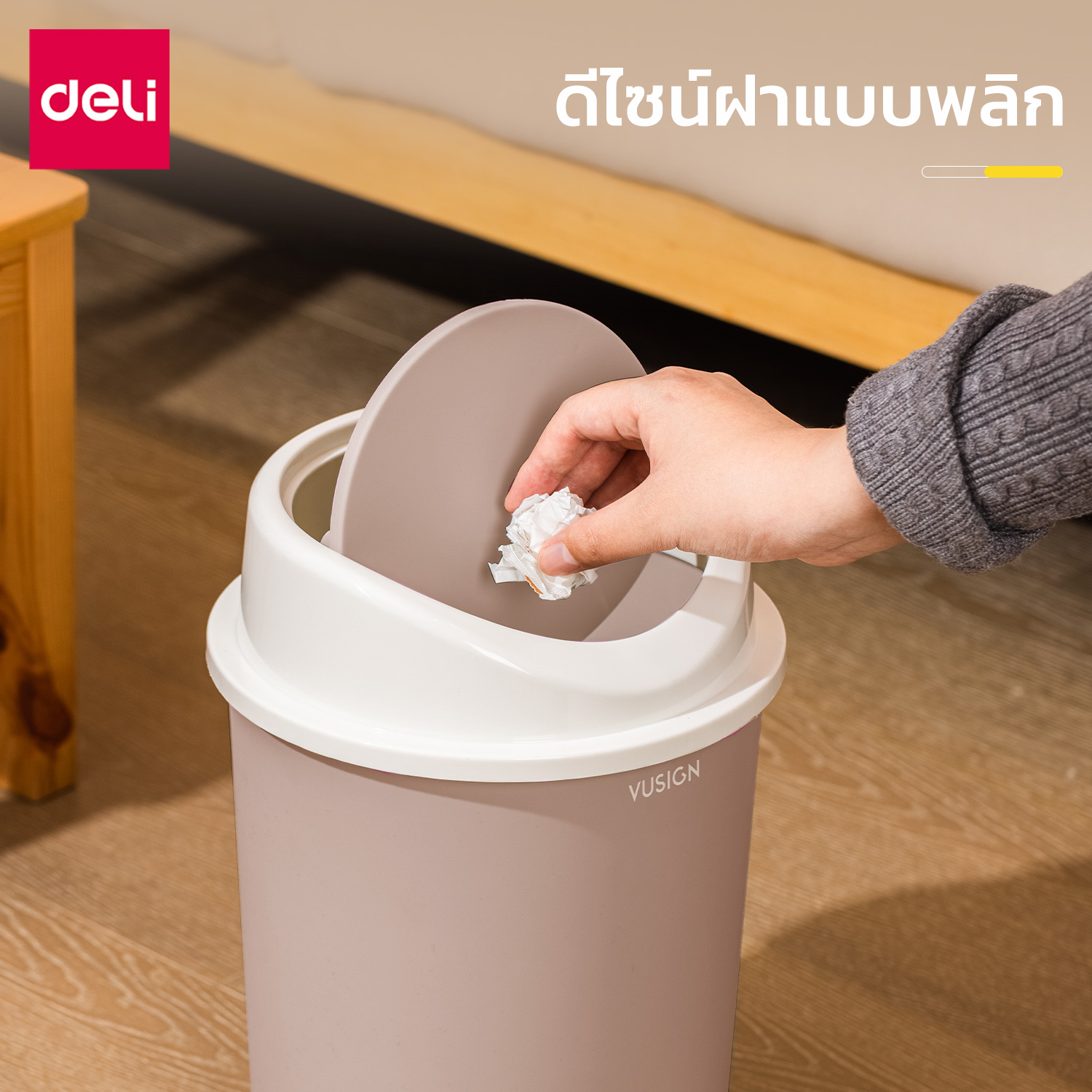 ถังขยะพลาสติกทรงกลม Deli VS1107-PK-01 สีชมพู ขนาด 18.8x24.5 cm._2
