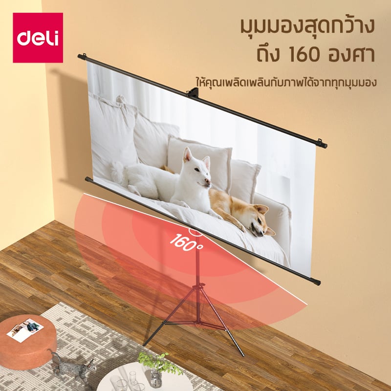จอโปรเจคเตอร์ DELI ES903-BK-01 100 นิ้ว สีขาว_2