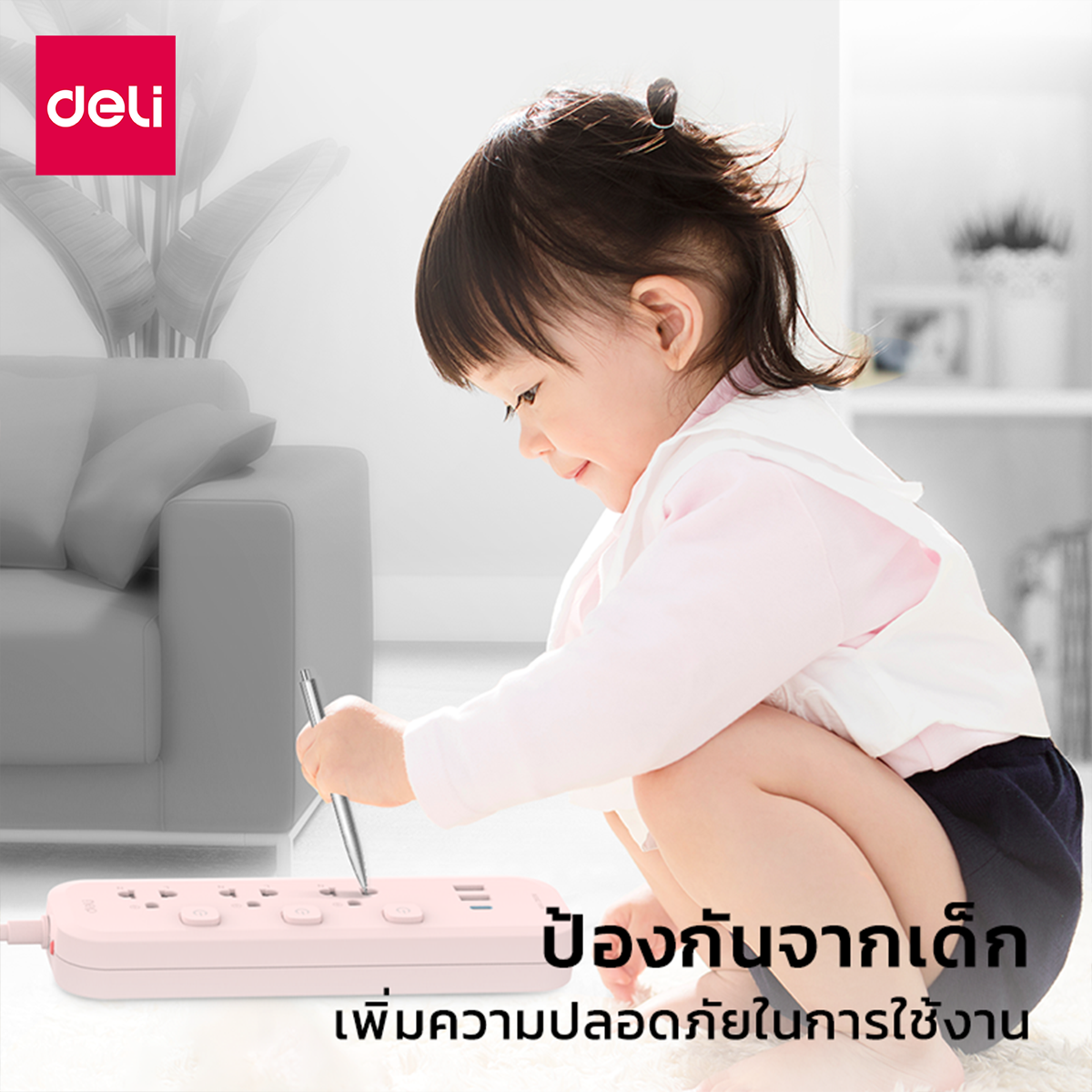 รางปลั๊กไฟ 4 ช่อง 2USB 1TypeC Deli CT496-PK-01 ความยาวสาย 3 เมตร_3