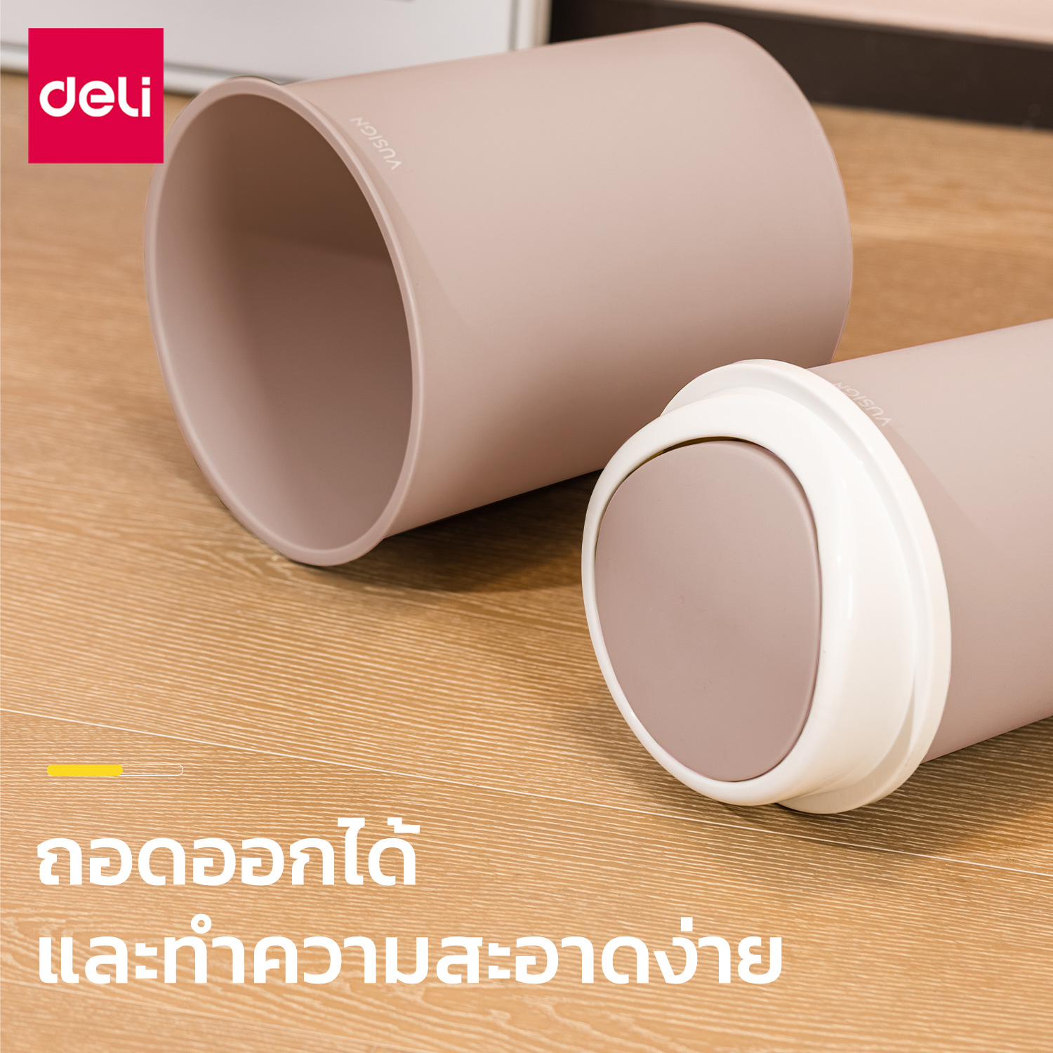 ถังขยะพลาสติกทรงกลม Deli VS1106-PK-01 สีชมพู ขนาด 25x31.5 cm._3