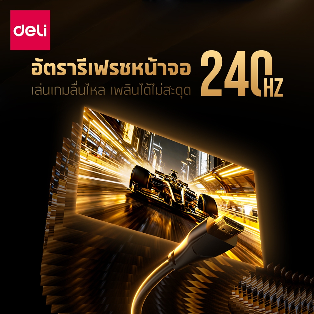 สาย HDMI DELI ET860(05)-BK-01 4K 5 ม. สีดำ_3