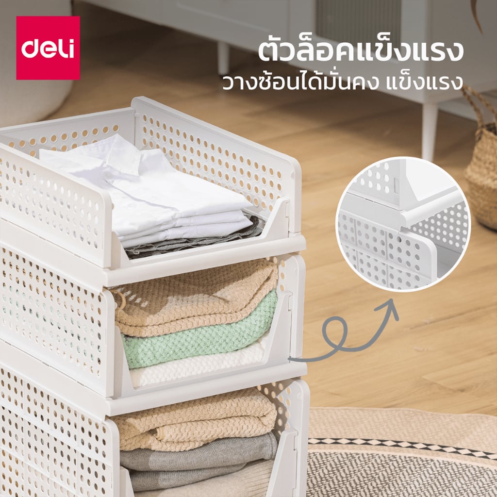 ชั้นวางของแบบลิ้นชัก DELI VS492-WH-01 43 X 33 X 25 ซม._3