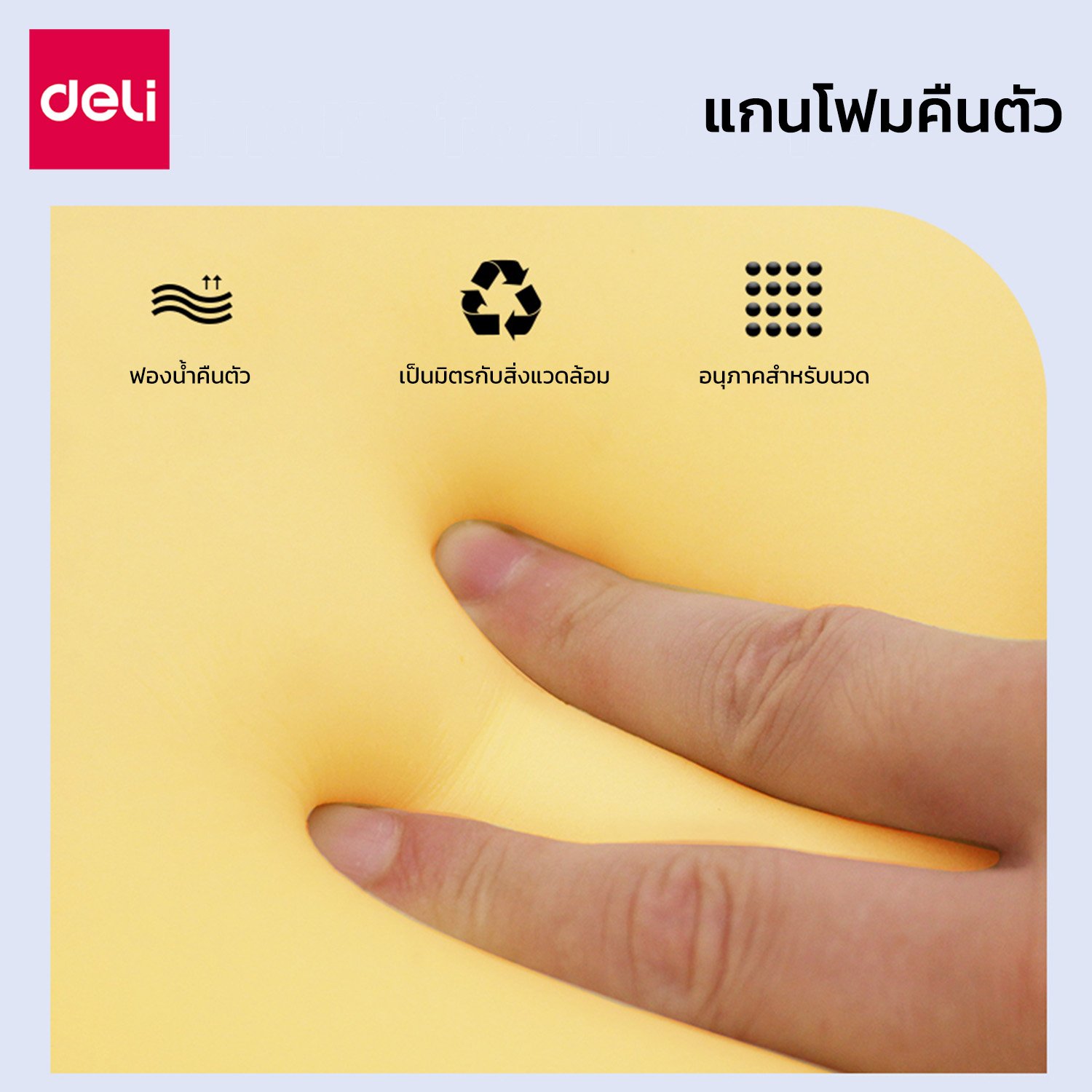 เบาะรองหลังเพื่อสุขภาพ Deli VS765-BK-01 สีดำ ขนาด 39x33x9 cm_4