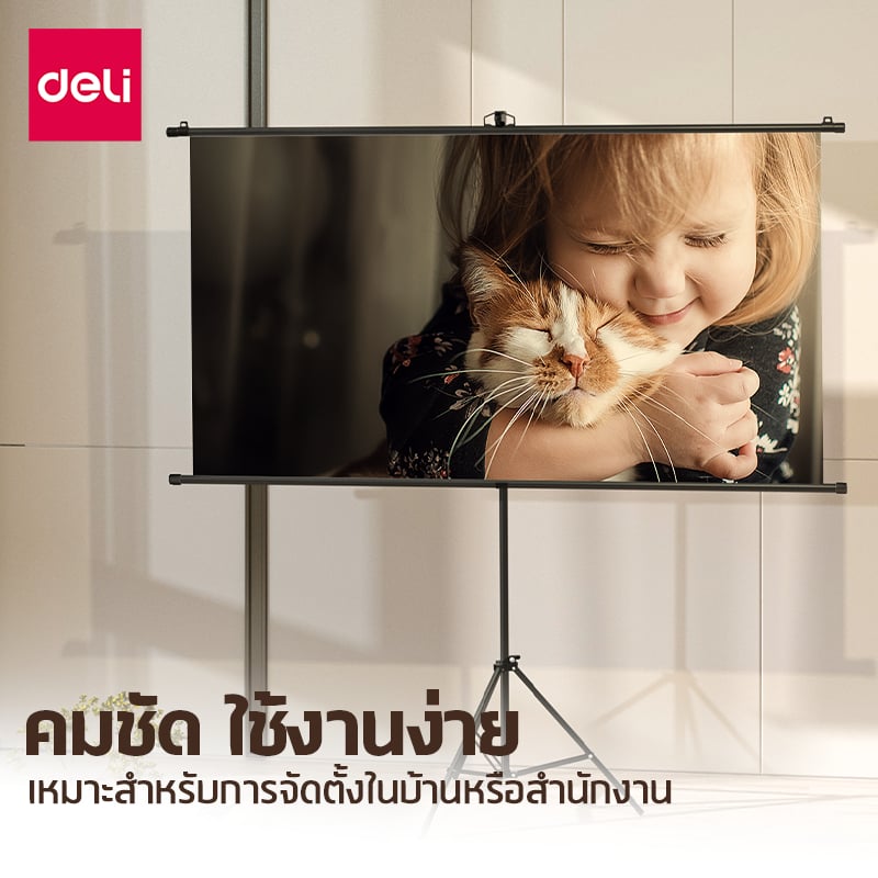 จอโปรเจคเตอร์ DELI ES903-BK-01 100 นิ้ว สีขาว_4