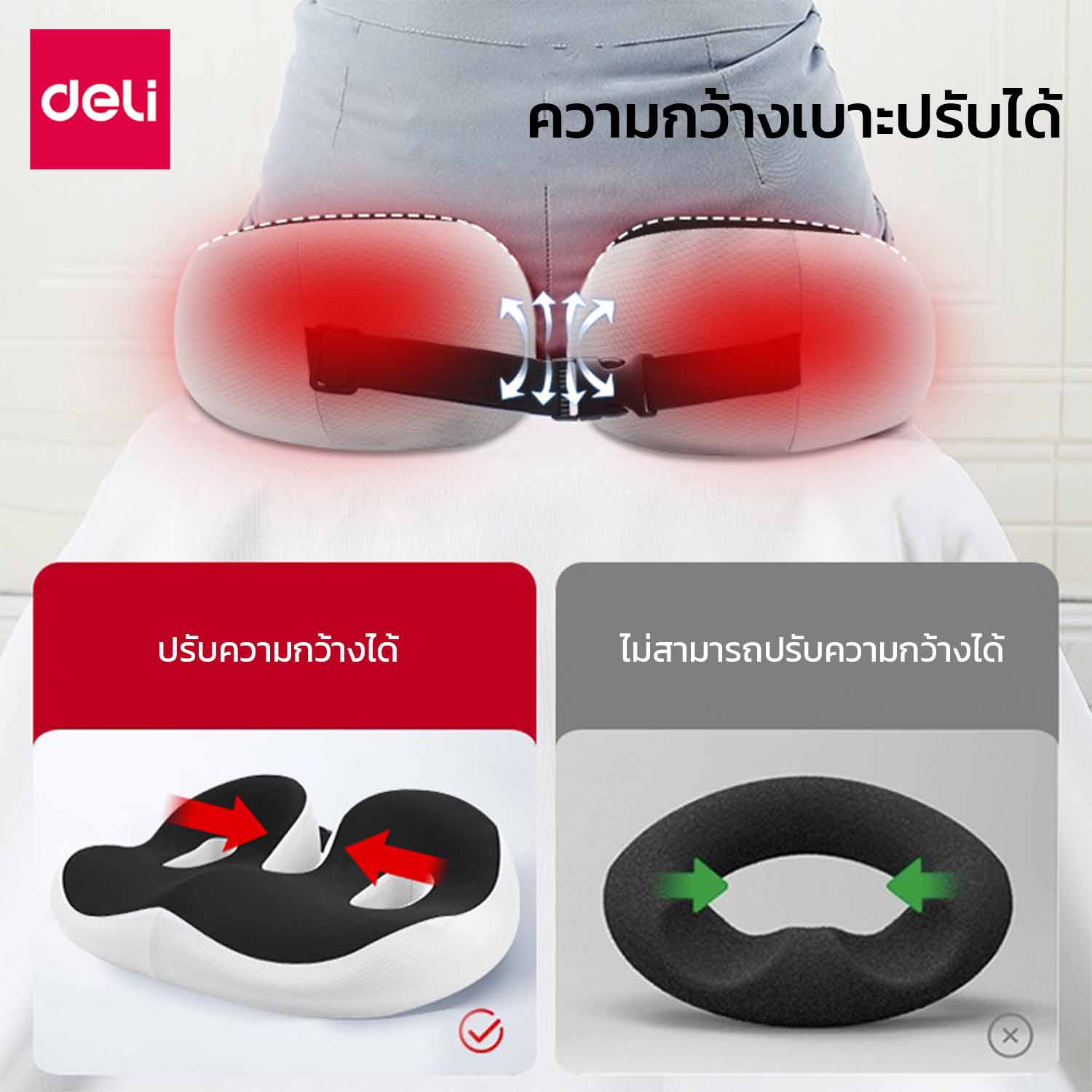 เบาะรองนั่งเพื่อสุขภาพ Deli VS763-BK-01 สีดำ_5