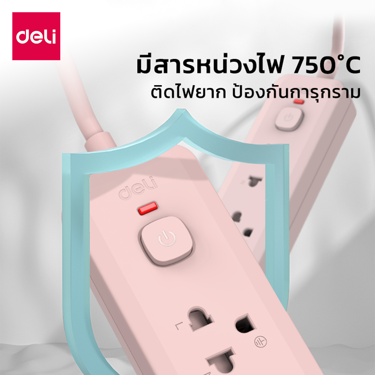 รางปลั๊กไฟ 3ช่อง 3M 1สวิตซ์ Deli CT481-PK-01 สีชมพู_6