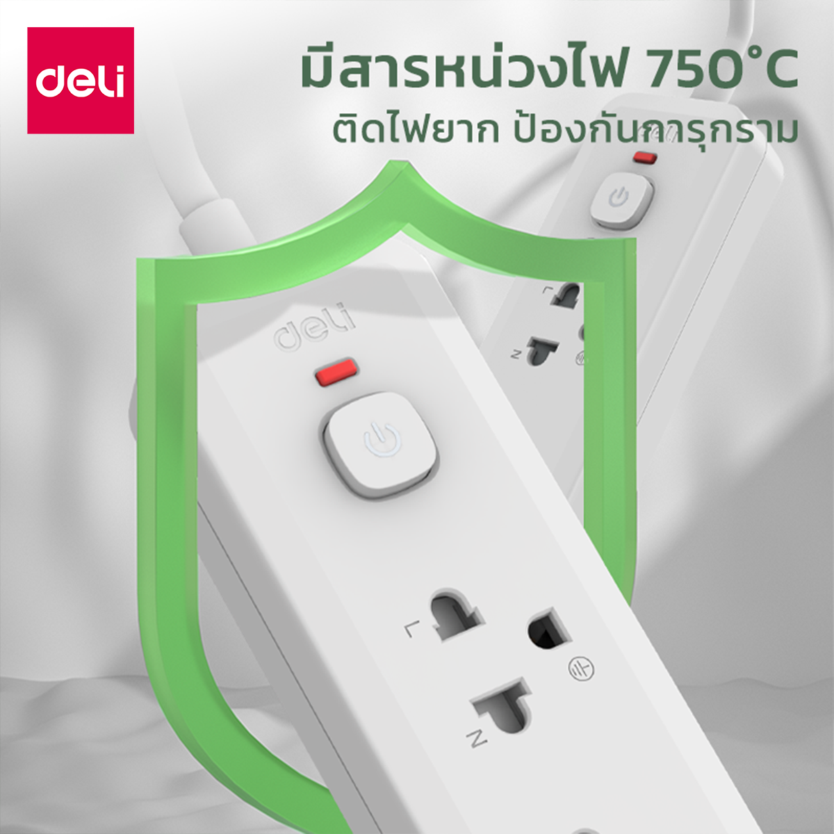 รางปลั๊กไฟ 3ช่อง 3M 1สวิตซ์ Deli CT480-GR-01 สีเทาอ่อน_6