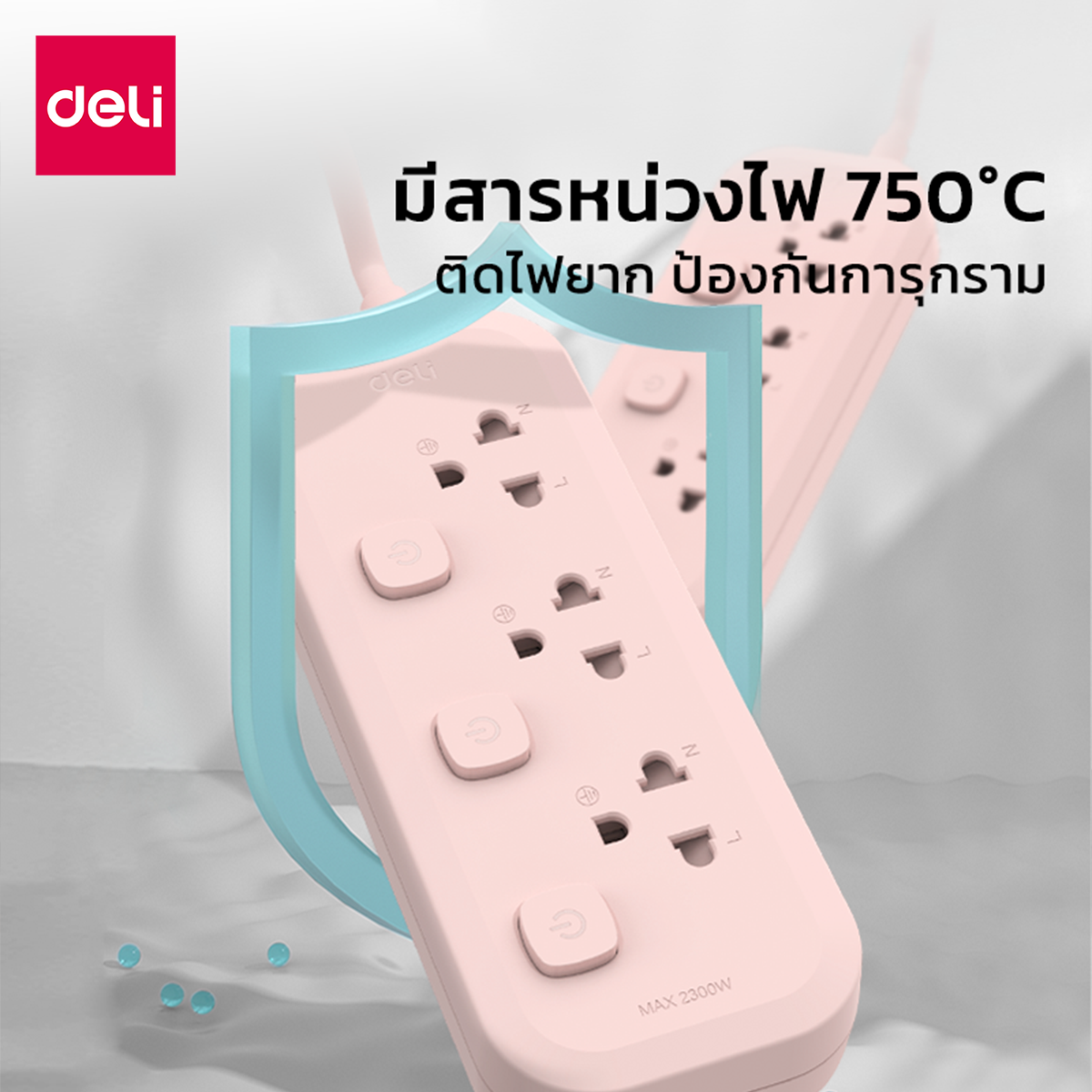 รางปลั๊กไฟ 4ช่อง 3M 4สวิตซ์ Deli CT490-PK-01 สีชมพู_6