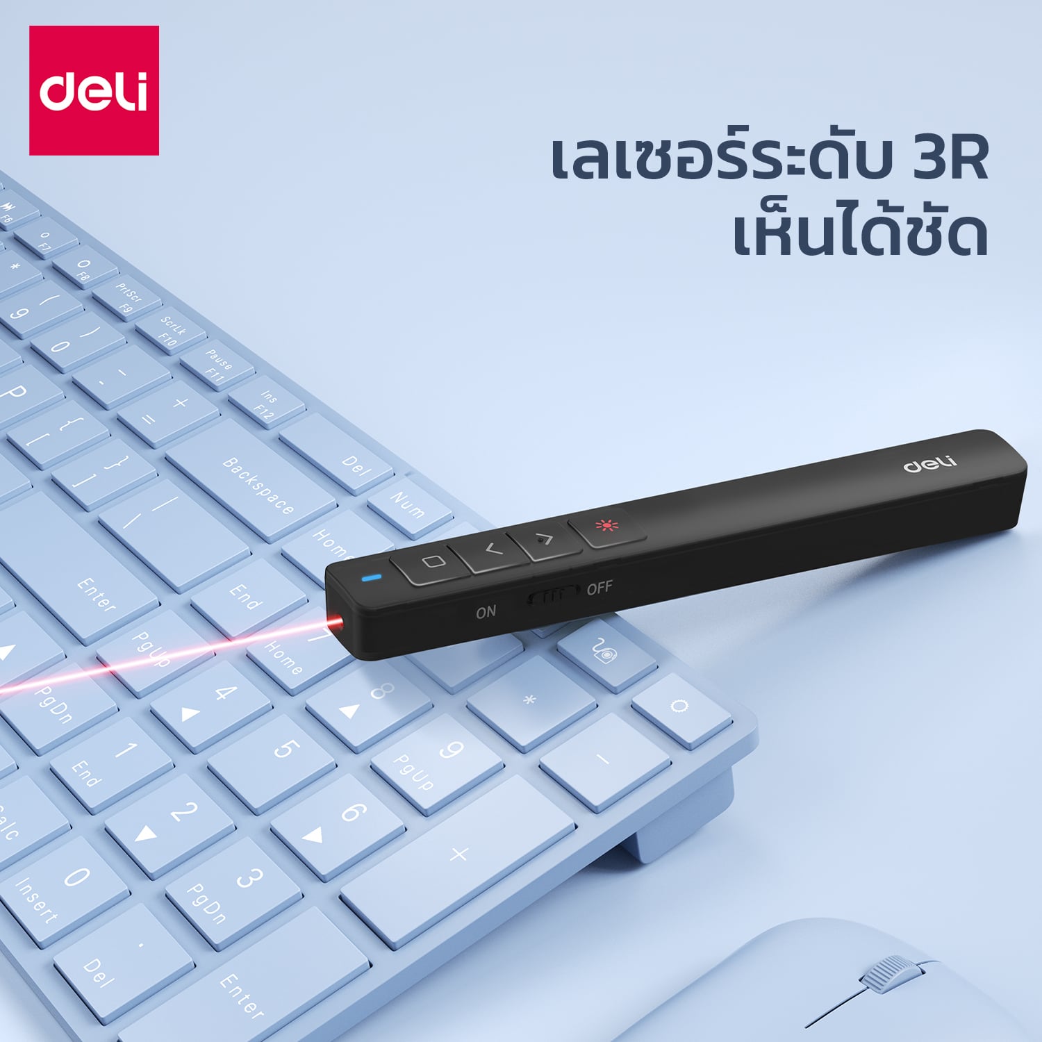 เลเซอร์พอยเตอร์ DELI ES001-BK-01 ไร้สาย2.4GHZ 100เมตร แสงแดง สีดำ_6