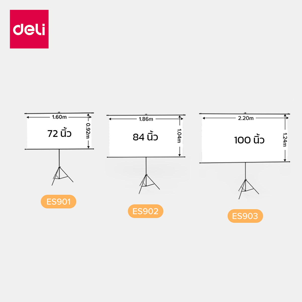 จอโปรเจคเตอร์ DELI ES903-BK-01 100 นิ้ว สีขาว_8