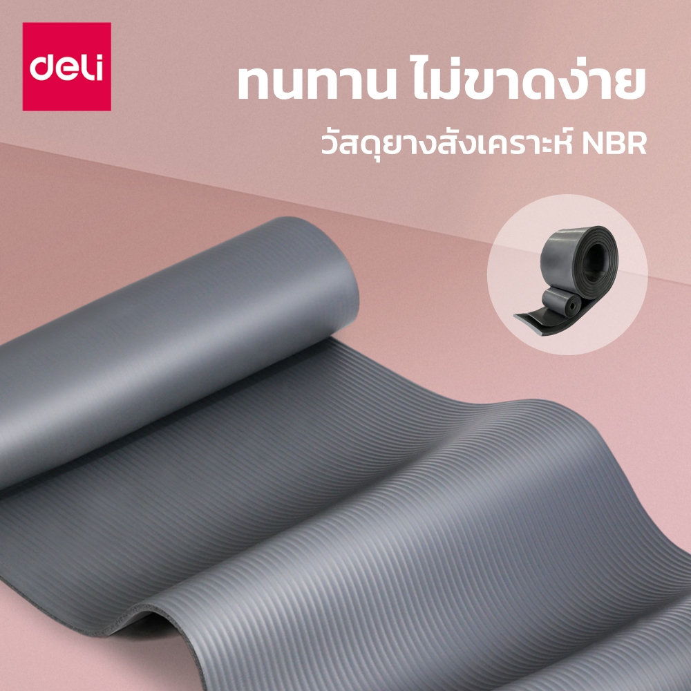 เสื่อโยคะ AGNITE ER202-GR-01 10มม สีเทา (หนาพิเศษ)_9