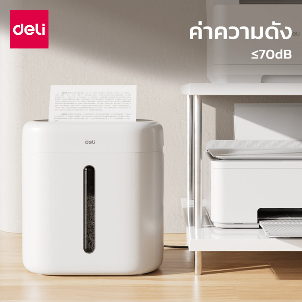 เครื่องทำลายเอกสาร Deli ET001-WH-01 6แผ่น ใช้งานต่อเนื่อง 5นาที