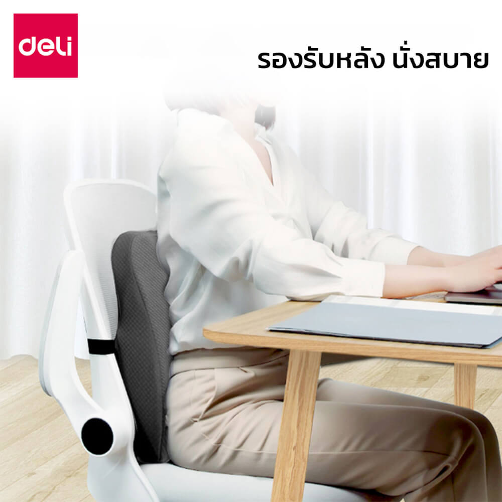 เซตคู่เบาะรองนั่ง เบาะรองหลัง Deli VS766-GR-01 สีเทา