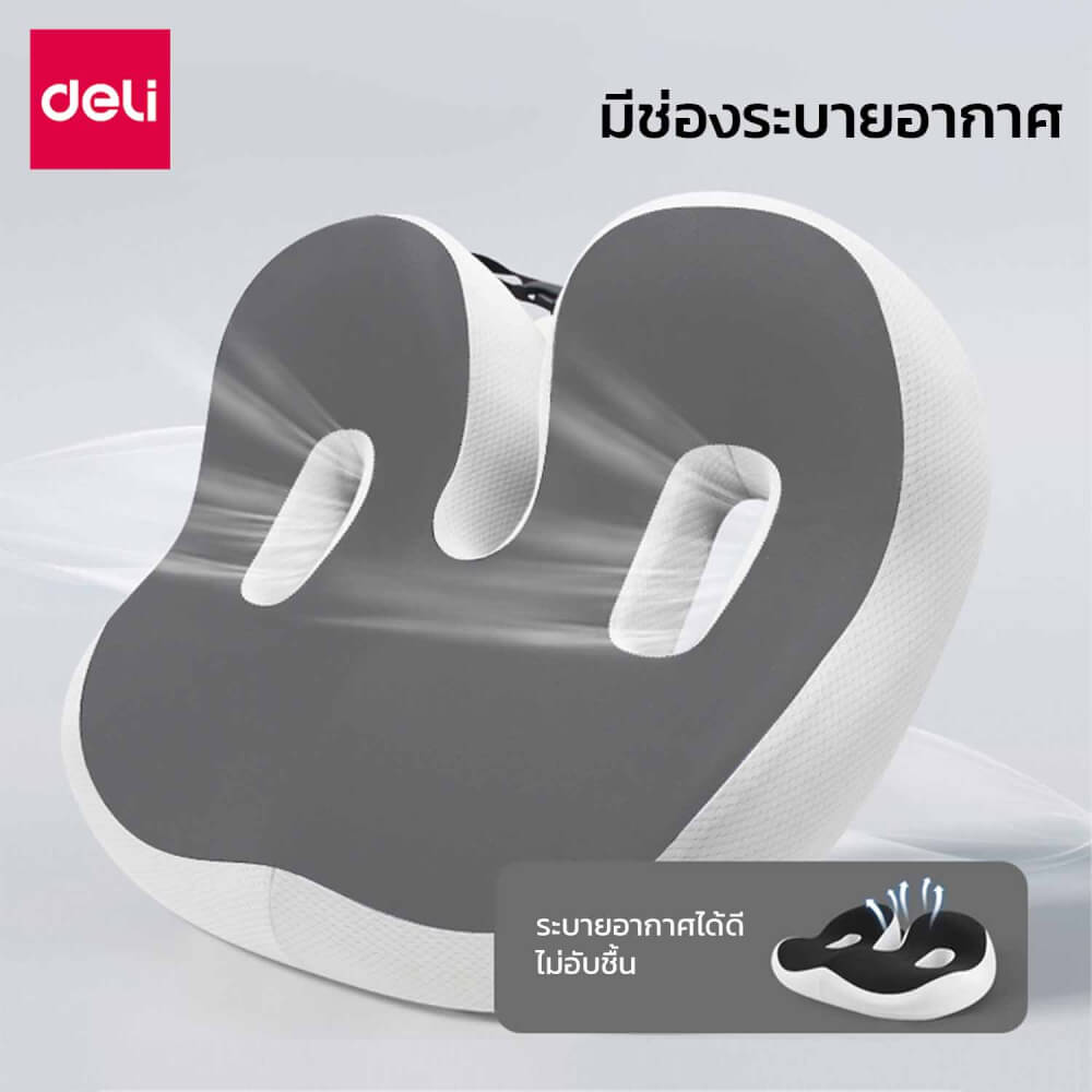 เบาะรองนั่งเพื่อสุขภาพ Deli VS763-BK-01 สีดำ