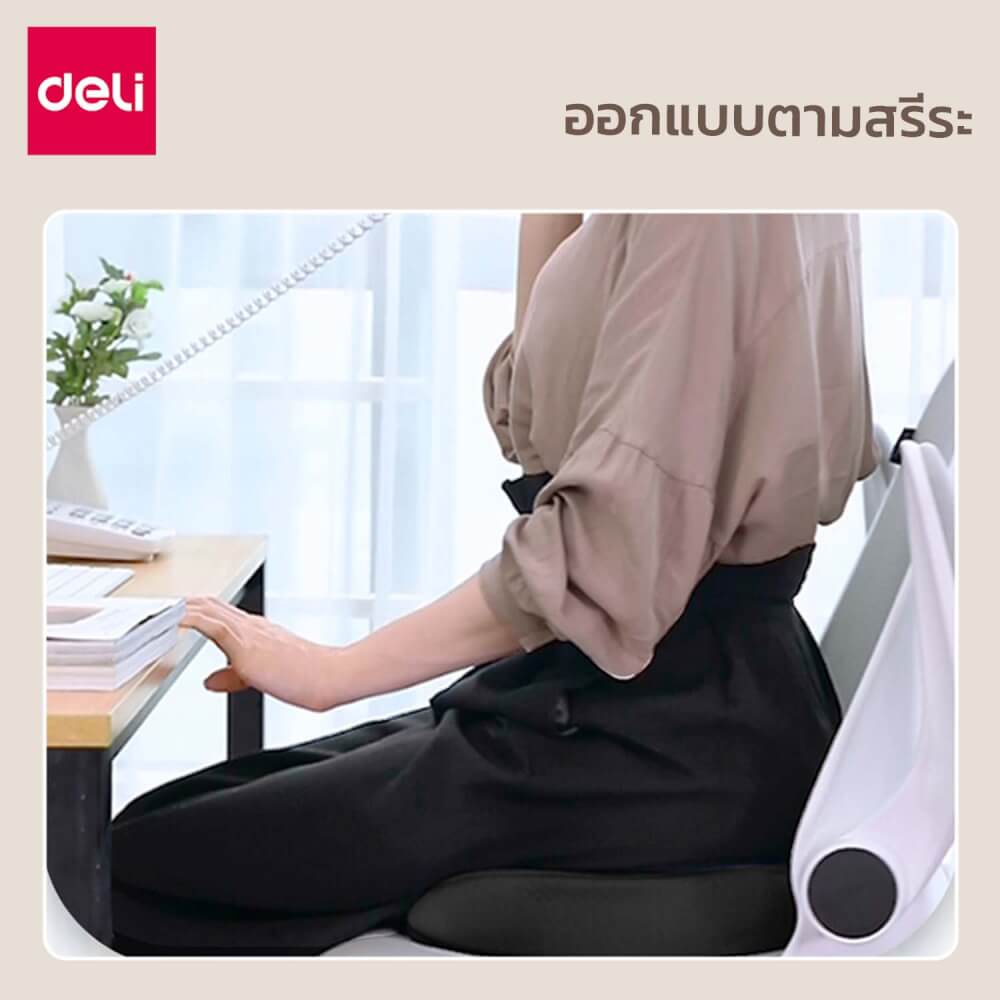 เบาะรองนั่งเพื่อสุขภาพ Deli VS761-BK-01 สีดำ
