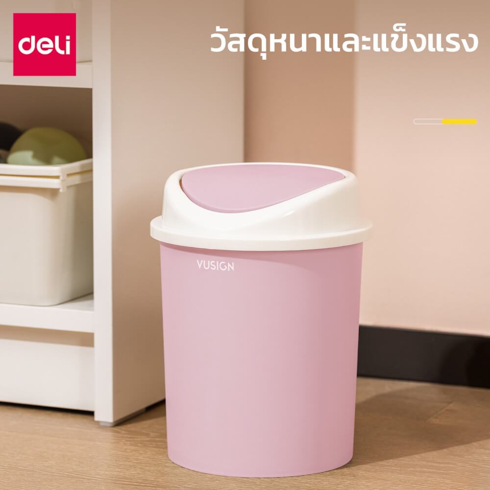 ถังขยะพลาสติกทรงกลม Deli VS1122-GR-01 สีเทา ขนาด 26x37.5 cm.