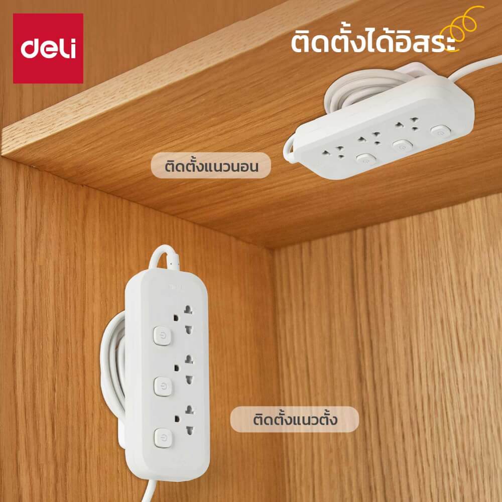 ที่เก็บสายปลั๊กไฟ ที่แขวนปลั๊กไฟติดพนัง Deli VS6206-WH-01 สีขาว