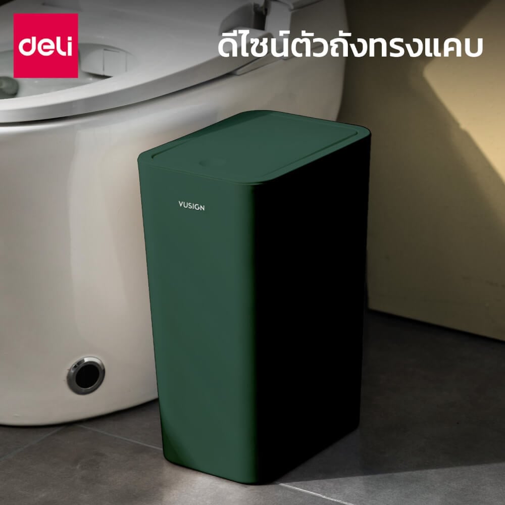 ถังขยะแบบฝากด Deli VS1109-GN-01 สีเขียว ขนาด 25.8x17.8x35 cm