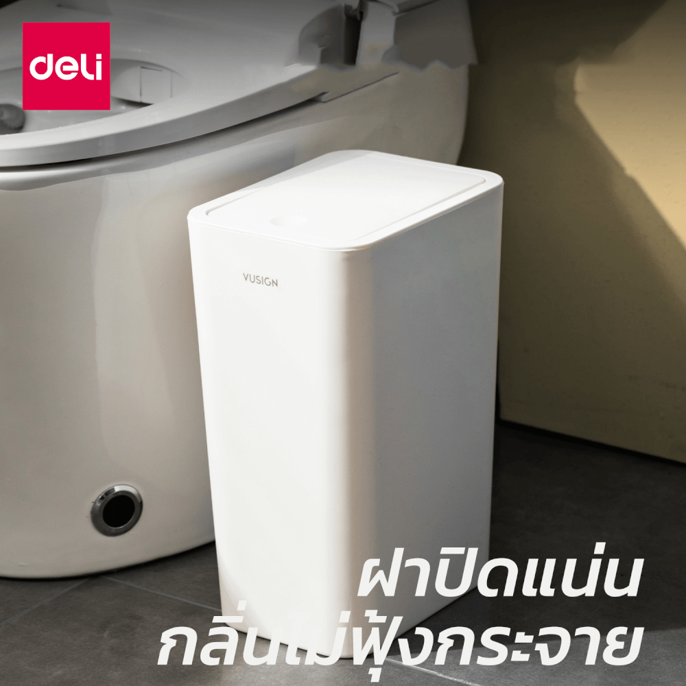ถังขยะแบบฝากด Deli VS1120-WH-01 สีขาว ขนาด 22.5x15.8x31.5 cm