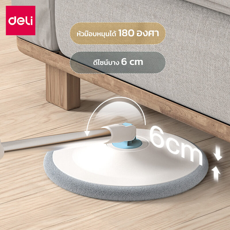 ชุดถังปั่นพร้อมไม้ม็อบ Deli VS1045-BL-01 สีฟ้า