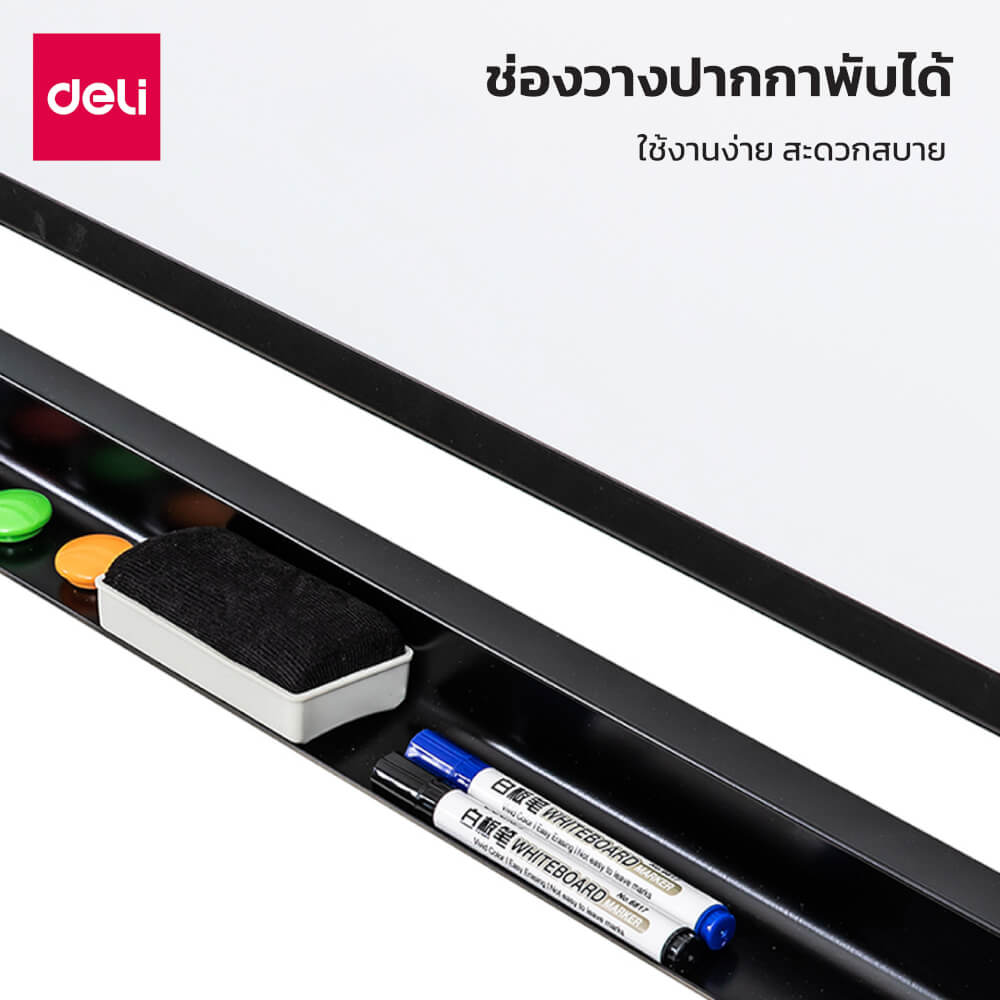 กระดานไวท์บอร์ด Deli 50106-BK-01 ขนาด 90 x 150 cm