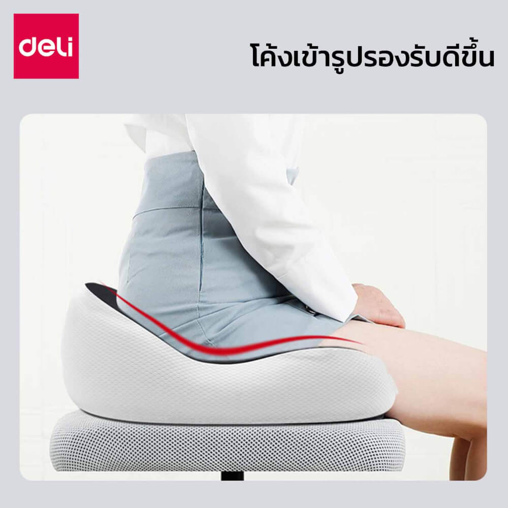 เบาะรองนั่งเพื่อสุขภาพ Deli VS763-BK-01 สีดำ