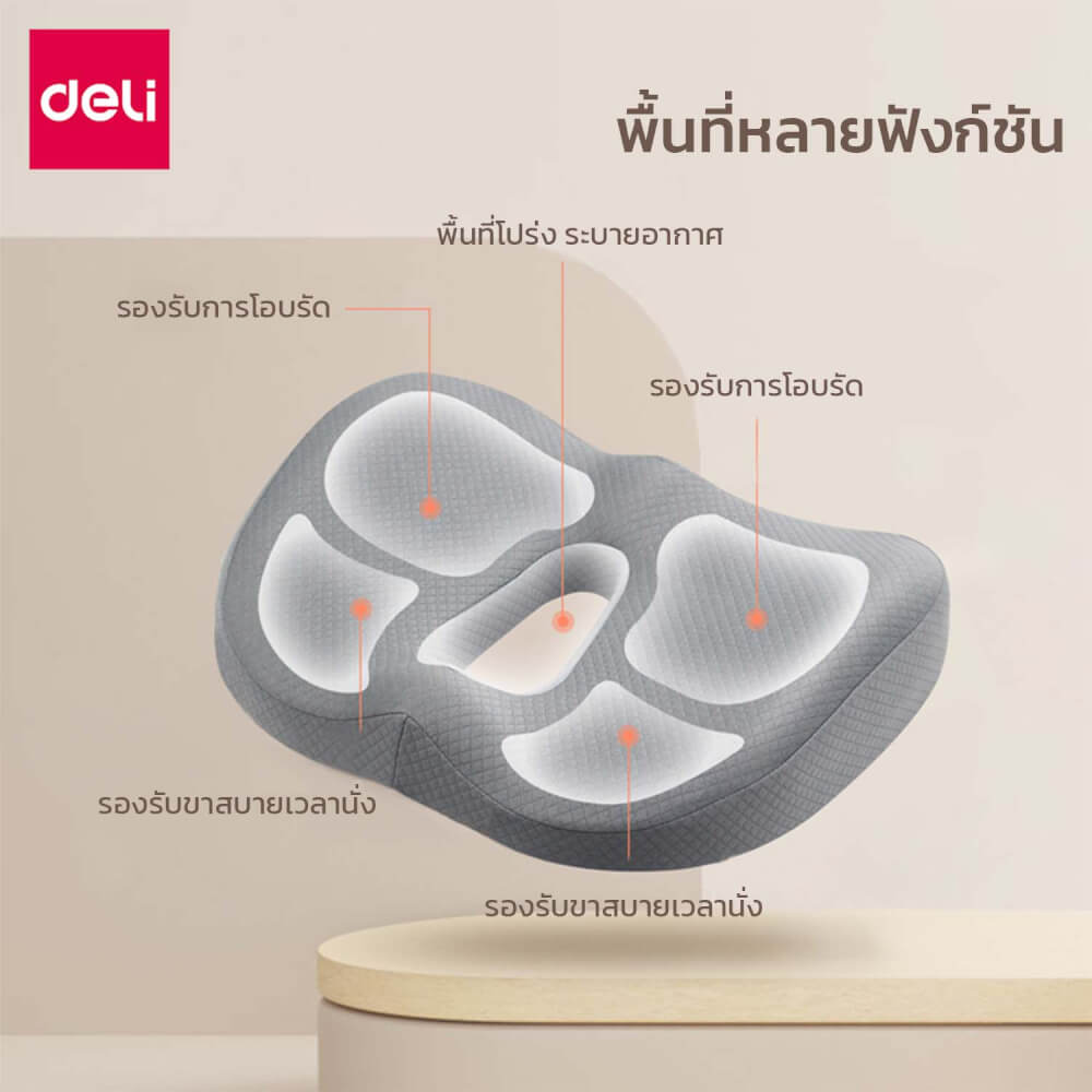 เบาะรองนั่งเพื่อสุขภาพ Deli VS761-BK-01 สีดำ