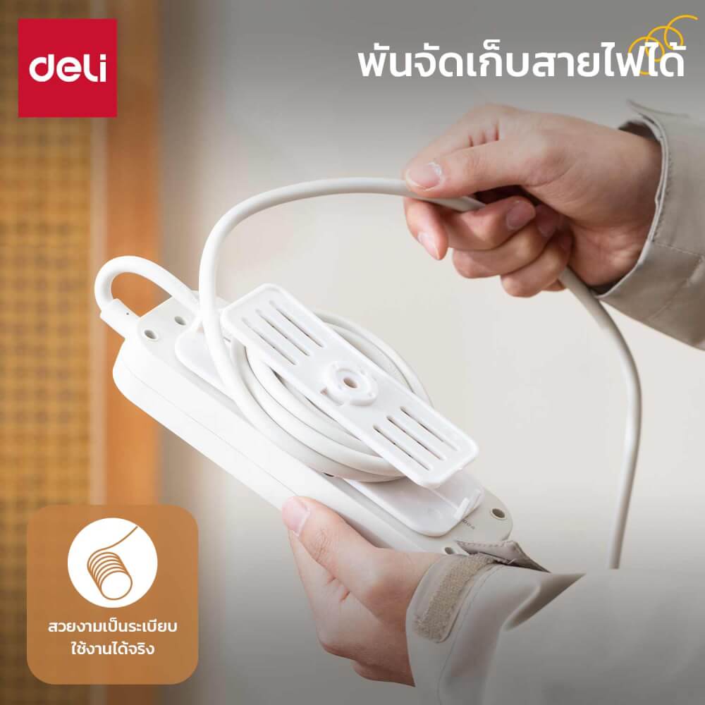 ที่เก็บสายปลั๊กไฟ ที่แขวนปลั๊กไฟติดพนัง Deli VS6206-WH-01 สีขาว