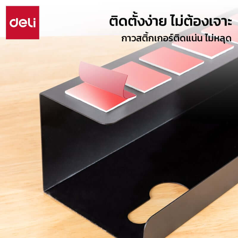 ชั้นเก็บรางปลั๊ก Deli VS6202-BK-01 สีดำ 40x15x16 cm
