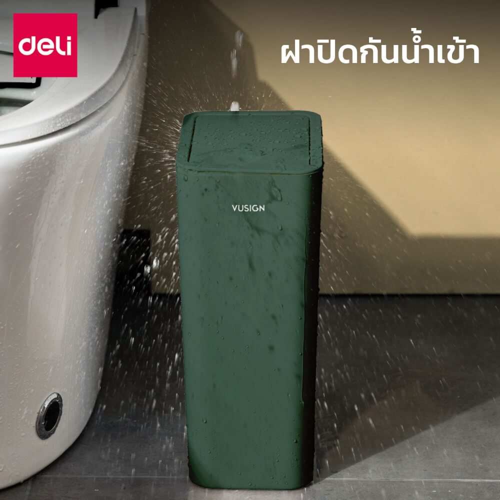ถังขยะแบบฝากด Deli VS1109-GN-01 สีเขียว ขนาด 25.8x17.8x35 cm