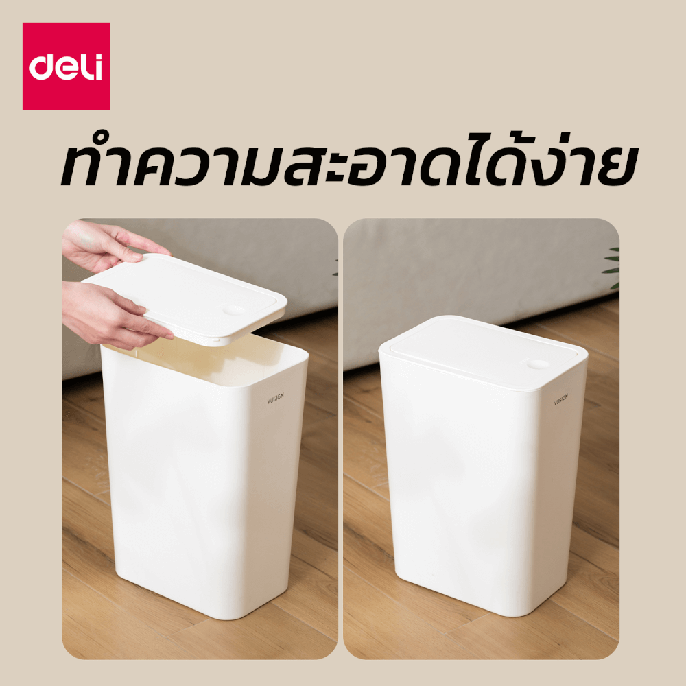 ถังขยะแบบฝากด Deli VS1120-WH-01 สีขาว ขนาด 22.5x15.8x31.5 cm