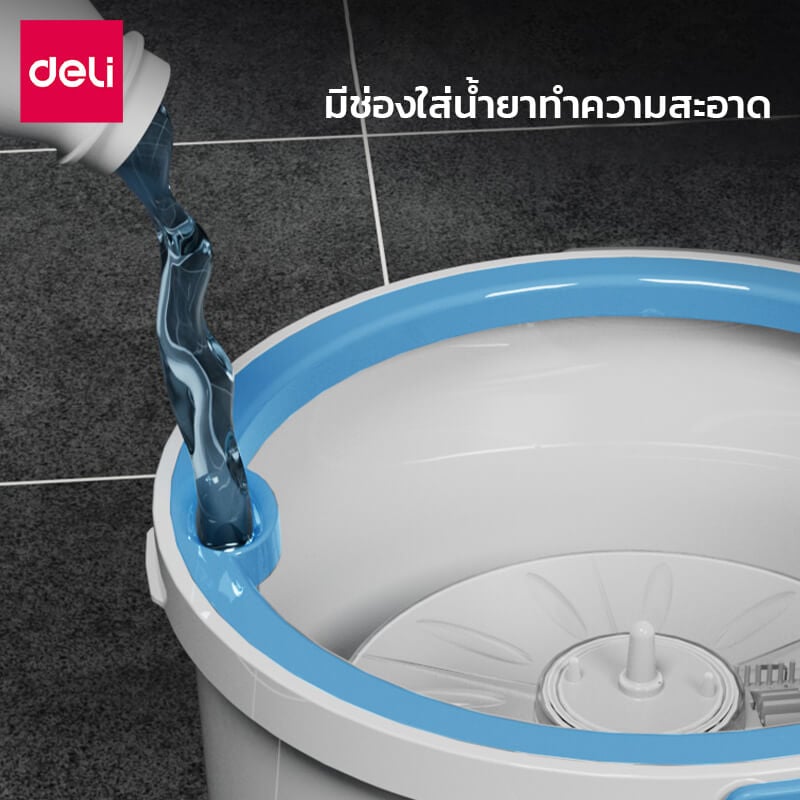 ชุดถังปั่นพร้อมไม้ม็อบ Deli VS1041-BL-01 สีฟ้า