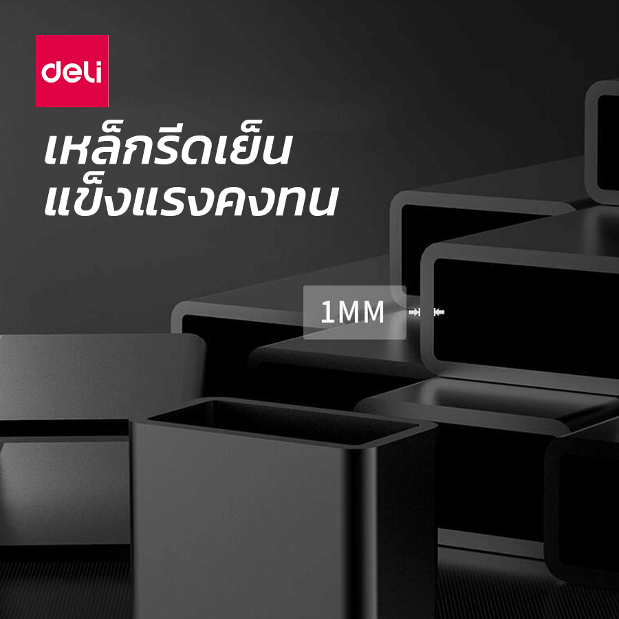 กระดานไวท์บอร์ด Deli 33623-GR-01 ขนาด 90 x 150 cm