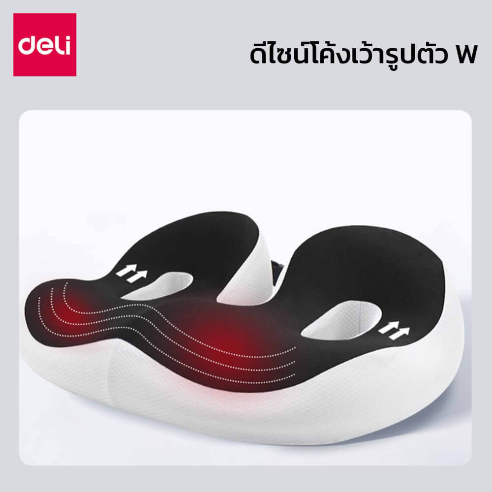 เบาะรองนั่งเพื่อสุขภาพ Deli VS763-BK-01 สีดำ