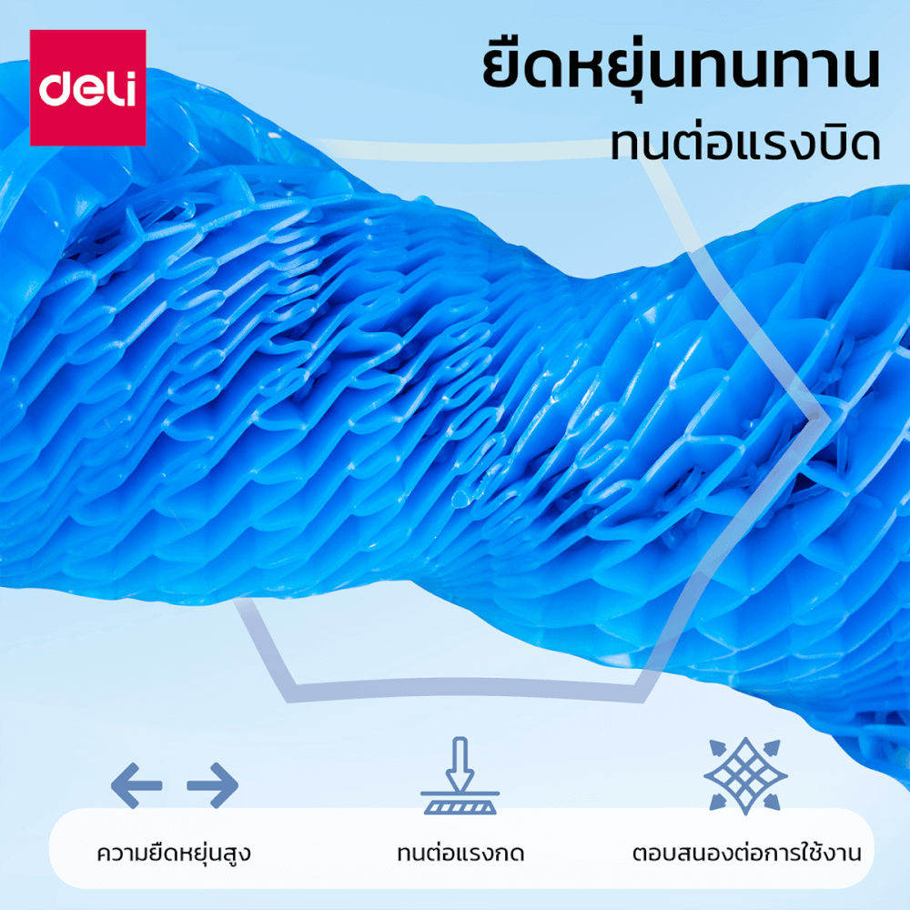 เบาะรองนั่งเจล Deli VS756-BL-01 ขนาด 25x30x3 cm