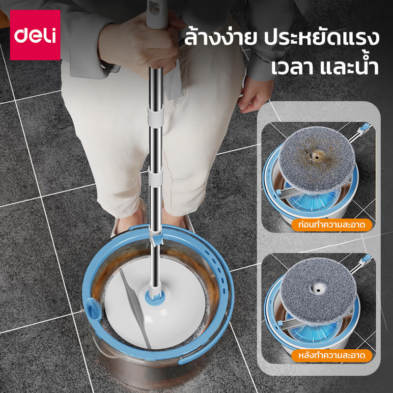 ชุดถังปั่นพร้อมไม้ม็อบ Deli VS1041-BL-01 สีฟ้า
