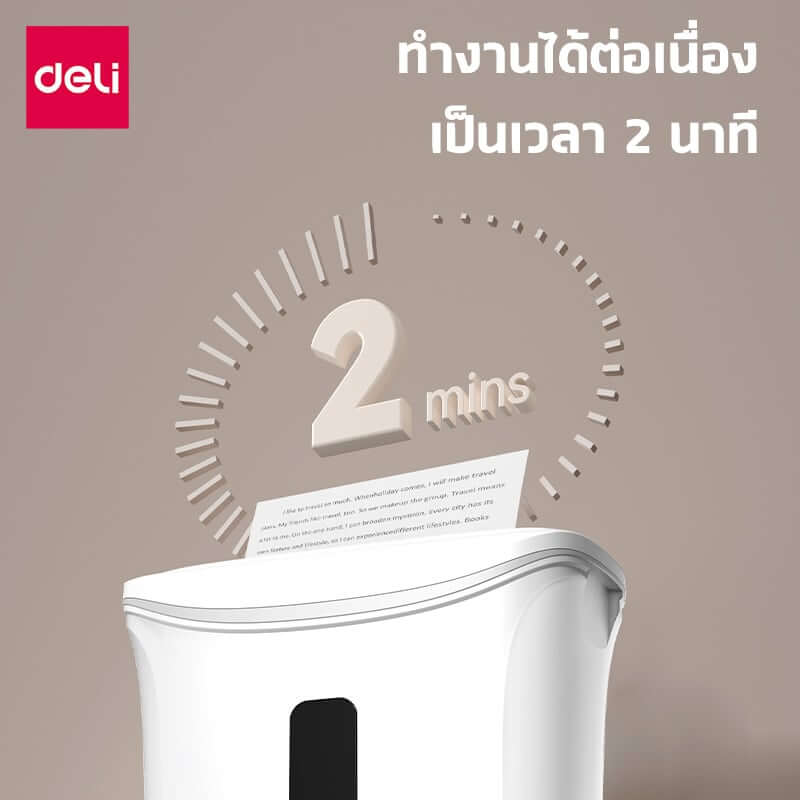 เครื่องทำลายเอกสารอัตโนมัติ 12ลิตร DELI E9945-GR-01 สีเทา