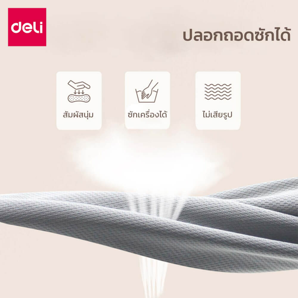 เบาะรองนั่งเพื่อสุขภาพ Deli VS761-BK-01 สีดำ