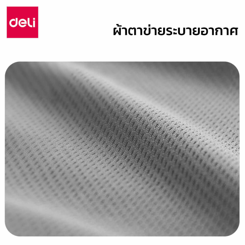 เบาะรองนั่ง Deli VS764-GR-01 สีเทา