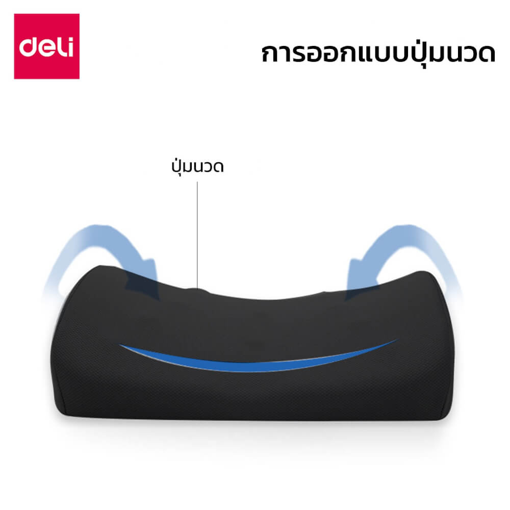 เบาะรองหลังเพื่อสุขภาพ Deli VS765-BK-01 สีดำ ขนาด 39x33x9 cm