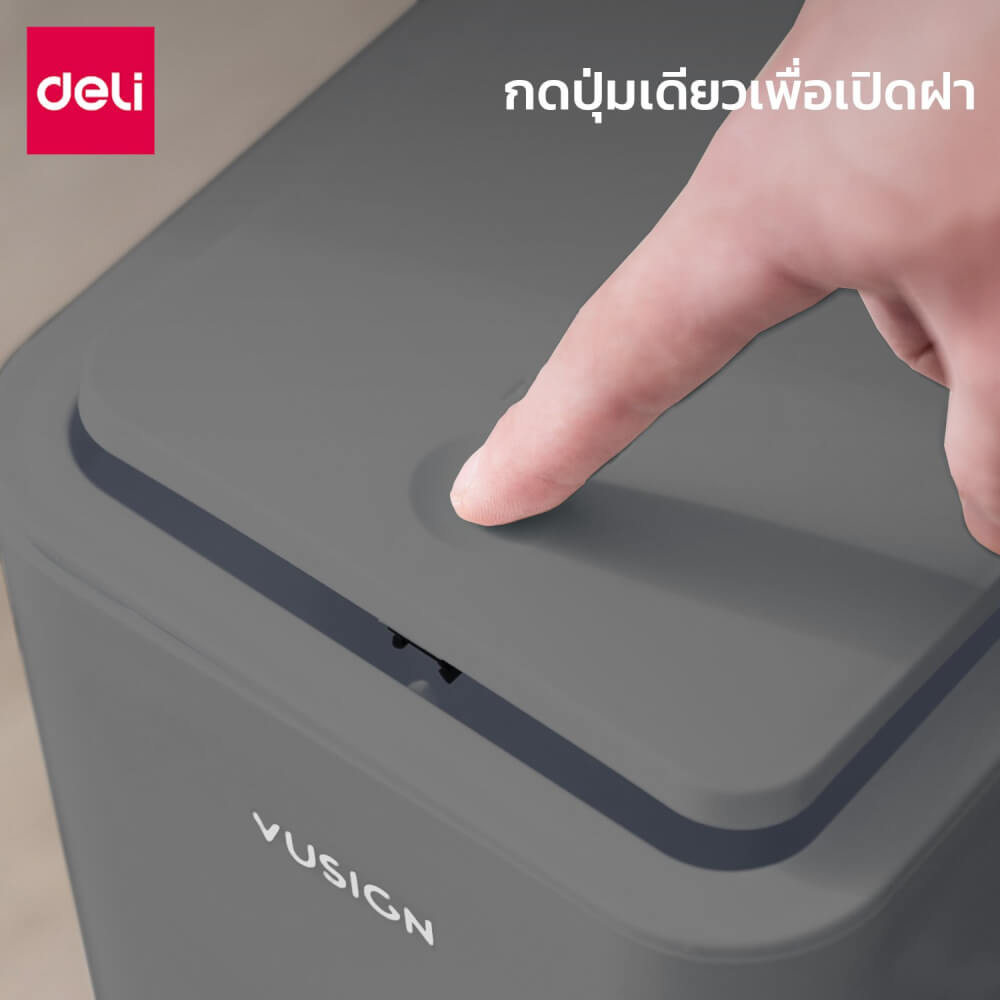 ถังขยะแบบฝากด Deli VS1120-GR-01 สีเทา ขนาด 22.5x15.8x31.5 cm