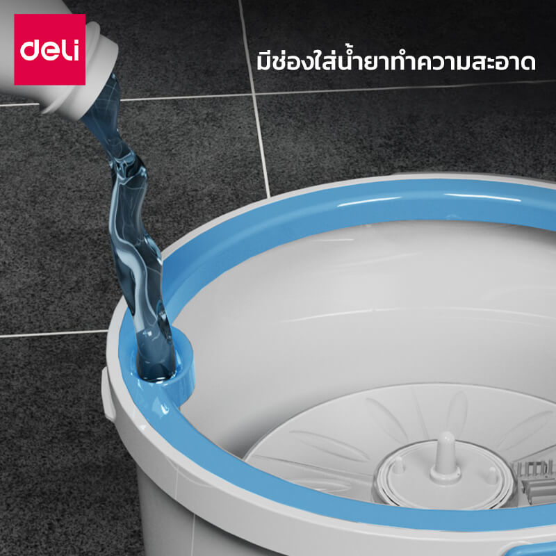 ชุดถังปั่นพร้อมไม้ม็อบ Deli VS1045-BL-01 สีฟ้า